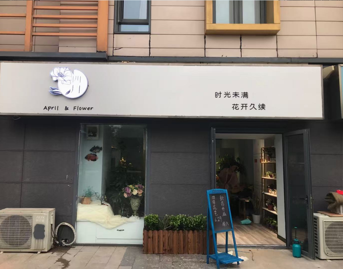 关于我们 关于我们